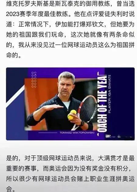 英超平均每