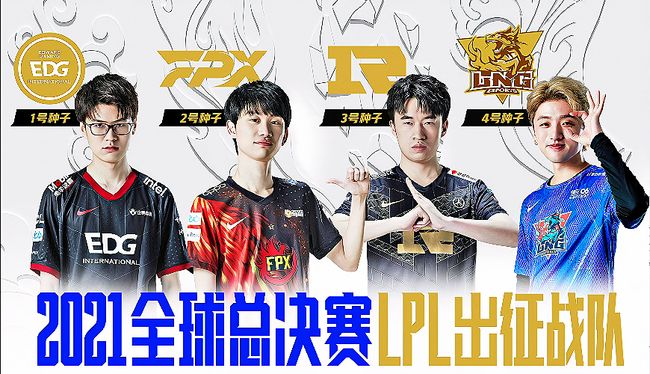 刷新了人们