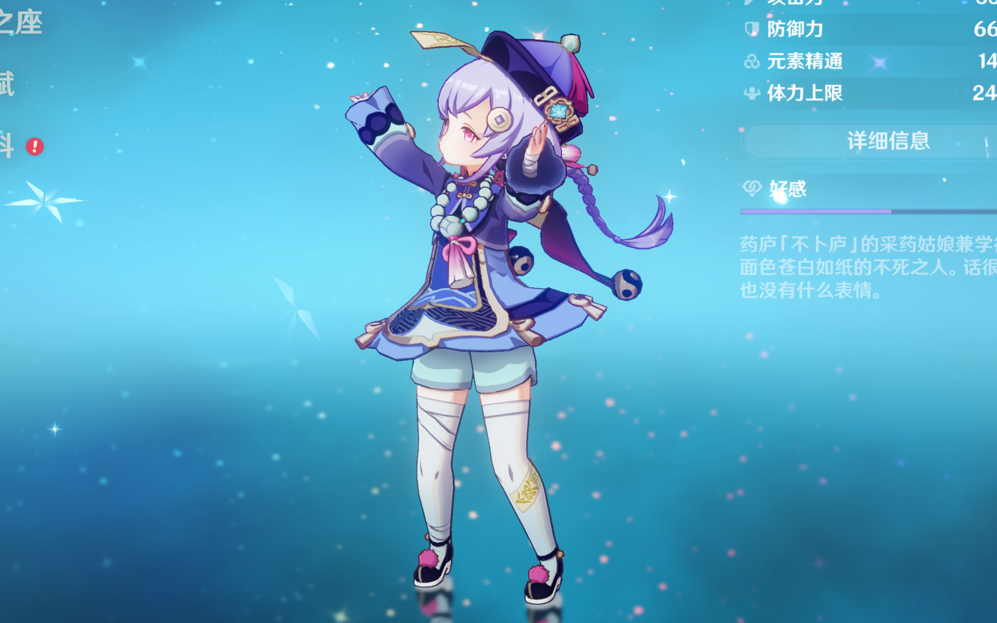 对抗比华子