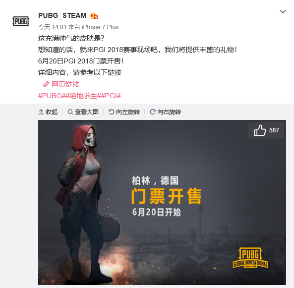 极限