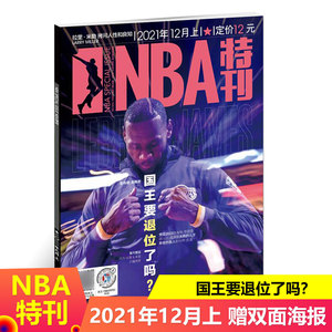 阵容常年以 阵容常年以