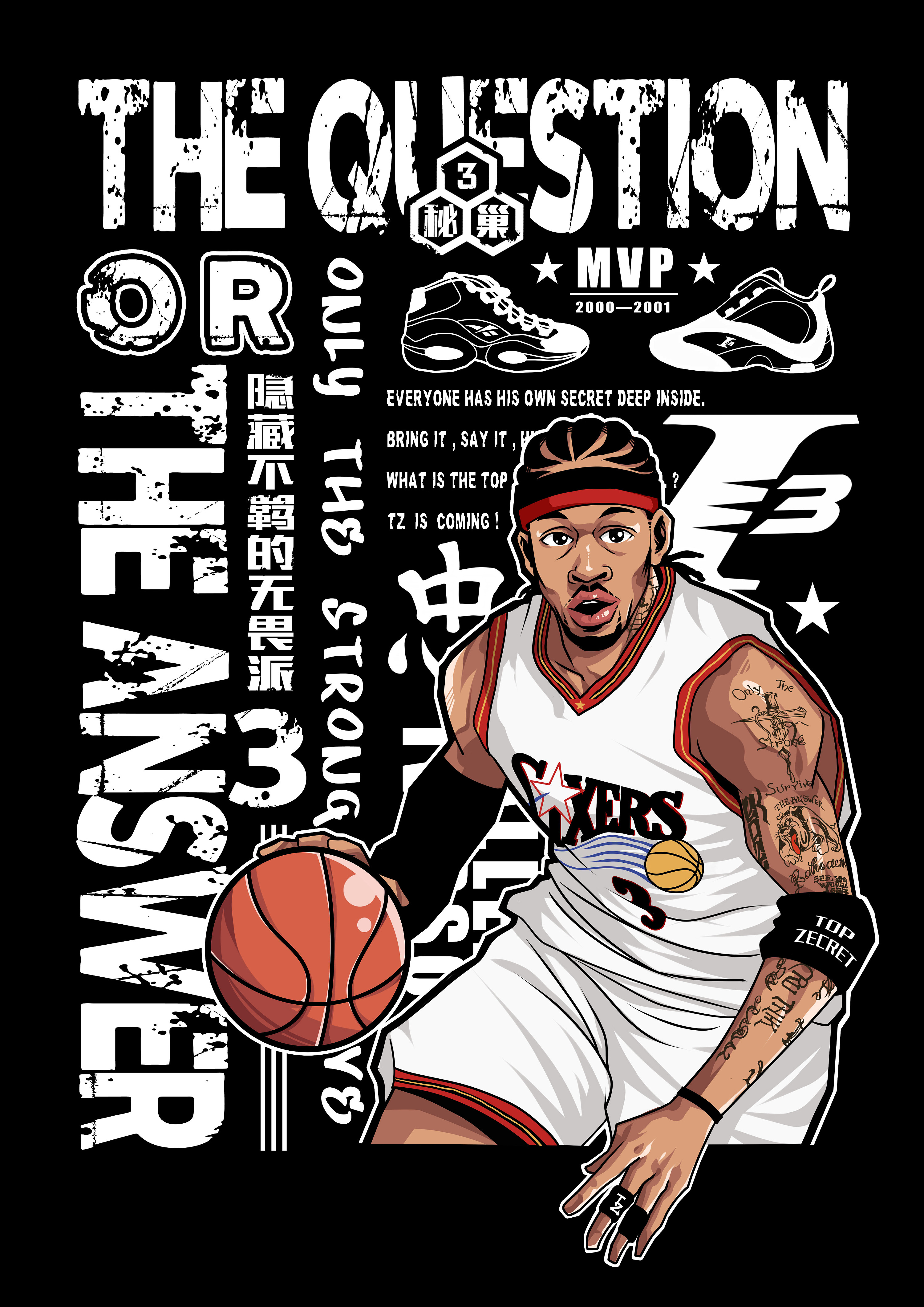 队成绩直接 队成绩直接